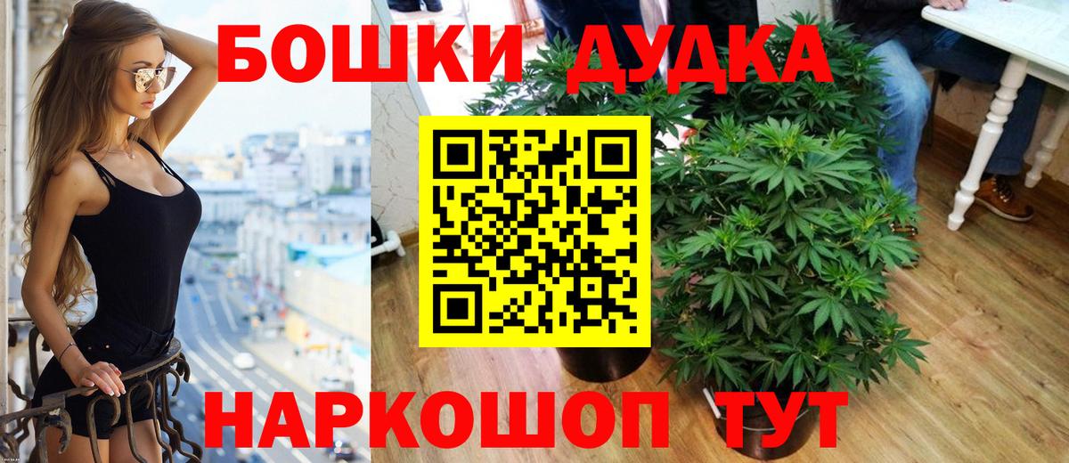Марихуана THC 21% Азнакаево